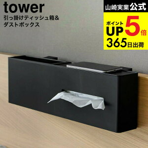 yX[p[SALE|CgUPz[ |eBbVP[X&_Xg{bNX ^[ ] R  tower 1458 1459 zCg ubN / S~t eBbV eBbV{bNX  