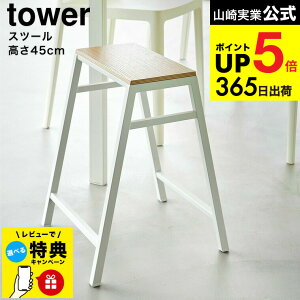 yX[p[SALE|CgUPzyr[Tz[ Xc[ ^[ H45 ] R  tower 1469 1470 zCg ubN / ֎q CX  TChe[u t[X^h ϗtA I x