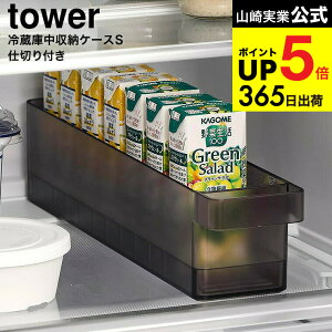 [ ①ɒ[P[X ^[ S d؂t ] R  tower 1479 1480 zCg ubN / ①ɓ [{bNX ؃W[X ރ[Og P[X g[ ①ɃP[X ①Ɏ