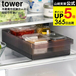 iyEj [ ①ɒ[P[X ^[ L d؂t ] R  tower 1477 1478 zCg ubN / ①ɓ [P[X [XgbJ[ g[ P[X ①Ɏ[ Xg