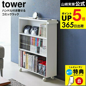 yr[Tz [ nhtBR~bNbN ^[ ] R  tower 1485 1486 zCg ubN / S {I ɖ{ Ps{  V [ LX^[ ^[V[Y ya