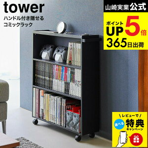 yr[Tz [ nhtBR~bNbN ^[ ] R  tower 1485 1486 zCg ubN / S {I ɖ{ Ps{  V [ LX^[ ^[V[Y ya