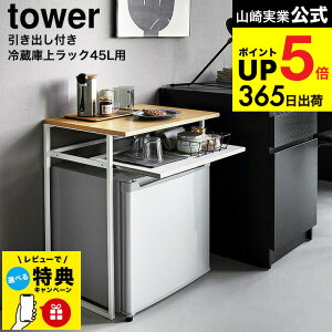 yr[Tz [ ot①ɏドbN ^[ 45Lp ] R tower 1487 1488 zCg ubN / bN I[vbN TChe[u ot rO Q  ^[V