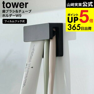 [ tBtbNݎuV&`[uz_[ ^[ W9 ] R  tower 1495 1496 zCg ubN / uVz_[  ʏ [ ʑ C [ yamazak