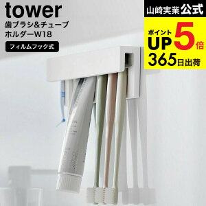[ tBtbNݎuV&`[uz_[ ^[ W18 ] R  tower 1497 1498 zCg ubN / uVz_[  ʏ [ ʑ C [ yamaza