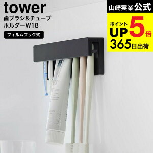 [ tBtbNݎuV&`[uz_[ ^[ W18 ] R  tower 1497 1498 zCg ubN / uVz_[  ʏ [ ʑ C [ yamaza