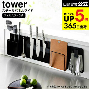 iyEj [ tBtbNX`[pl ^[ Ch ] R  tower 1512 1513 zCg ubN / 80cm tbNt Lb`c[  }Olbg [ ^