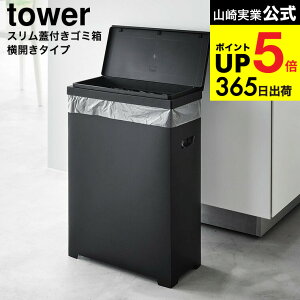 yX[p[SALE|CgUPziyEj [ XWtS~ ^[ J^Cv ] R  tower 1524 1525 zCg ubN / 35L ʗp  S~ ybg{g v