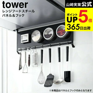 iyEj [ Wt[hX`[pl&tbN ^[ ] R  tower zCg ubN 1733 1734 / Lb`[  ݂艺 |   tCԂ yamazaki JGS