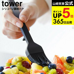 [ VR[nP ^[ ] R  tower 1773 1774 zCg ubN / VR uV ͂  َq p o Lb`c[  yamazaki ^[V[Y JGS 