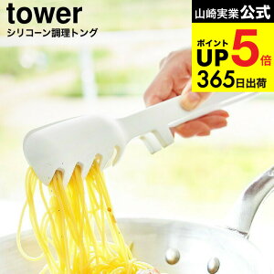 iyEj [ VR[gO ^[ ] R  tower 1775 1776 zCg ubN / VR gO pX^ T_gO Xv[gO ϔM u H@Ή 蕪 