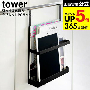 iyEj [ |h&^ubgPCbN ^[ ] R  tower 1785 1786 zCg ubN / fXN [bN vg[ m[g Lrlbg ʔ tbNt yama