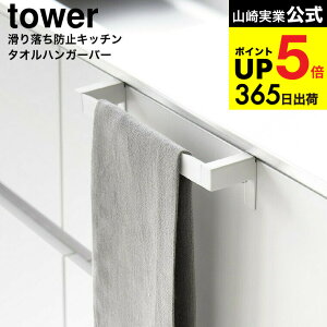 iyEj [ 藎h~Lb`^InK[o[ ^[ ] R  tower 1808 1809 zCg ubN / ^InK[ ^I| ^I ӂ񂩂 o VN