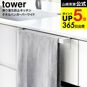 iyEj [ 藎h~Lb`^InK[o[ ^[ Ch ] R  tower 1810 1811 zCg ubN / ^InK[ ^I| ^I ӂ񂩂 o 