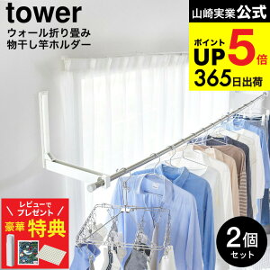 y؃r[Tz [ EH[܂ݕƃz_[ ^[ 2g ΂{[hǑΉ ] R  tower 1921 1922 zCg ubN /     ^[