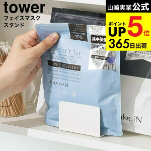 yX[p[SALE|CgUPz2 [ tFCX}XNX^h ^[ ] R  tower 1949 1950 zCg ubN / ʑ ʏ [ V[g}XN tFCXpbN ϕi XL