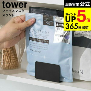 2 [ tFCX}XNX^h ^[ ] R  tower 1949 1950 zCg ubN / ʑ ʏ [ V[g}XN tFCXpbN ϕi XLPA ʋ o  