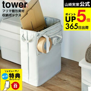 iyEj [ t}ގ[{bNX ^[ ] R  tower 4781 4782 CgO[ ubN / pi {bNX _{[ i{[ GANbV }XLOe[v