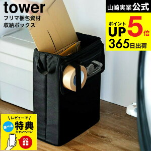 iyEj [ t}ގ[{bNX ^[ ] R  tower 4781 4782 CgO[ ubN / pi {bNX _{[ i{[ GANbV }XLOe[v