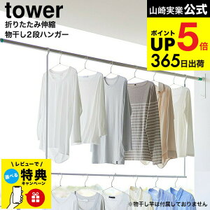 yr[Tz[ ܂ݐLk2inK[ ^[ ] R  tower 1291 1292 zCg ubN /  [ Abv ߗރnK[ 󕨊 x_   