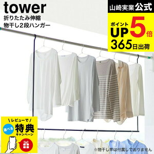 yr[Tz[ ܂ݐLk2inK[ ^[ ] R  tower 1291 1292 zCg ubN /  [ Abv ߗރnK[ 󕨊 x_   