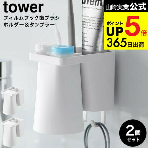 [ �t�B�����t�b�N �}�O�l�b�g�^���u���[ / 1�l�p���u���V�z���_�[&�}�O�l�b�g�^���u���[ �^���[ ] �R����� ���� tower �z���C�g/�u���b�N �i �j/ ���ʏ� �R�b�v ���[ ����������[ ���ʑ� ����