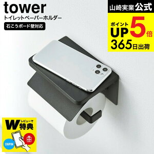 [ EH[gCbgy[p[z_[ ^[ ΂{[hǑΉ ] R  tower 1297 1298 zCg ubN / 1A VO [ I It Jo[ gCpi  ^[V