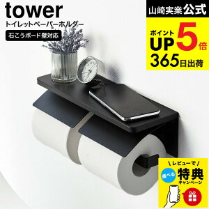 yr[Tz [ EH[gCbgy[p[z_[ ^[ _u ΂{[hǑΉ ] R  tower 1299 1300 zCg ubN / 2A [ I It Jo[ gCpi JGS d