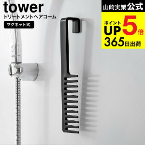 2 [ }Olbgg[ggwA[R[ ^[ ] R  tower 1304 1305 zCg ubN /  wAPA g[ggR[ uV oX[ C [ 