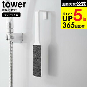 [ }OlbgƂ₷ ^[ ] R  tower 1306 1307 zCg ubN / tbg  p PA p tbNt oX[ C [ ^[V[Y yamazaki JGS d