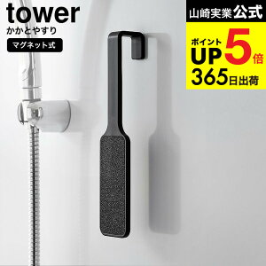 [ }OlbgƂ₷ ^[ ] R  tower 1306 1307 zCg ubN / tbg  p PA p tbNt oX[ C [ ^[V[Y yamazaki JGS d