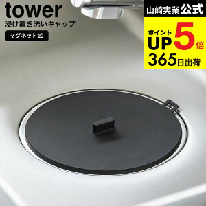 [ }OlbgZu􂢃Lbv ^[ ] R  tower 1316 1317 zCg ubN / u ~Lbv r W R ӂ Y | VR ^[V[Y yamazaki