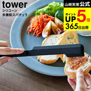 [ VR[@\Xp` ^[ ] R  tower 1330 1331 zCg ubN / Sx w VRw H@Ή  Lb`c[ 䏊pi ^[V[Y yamazaki JGS 