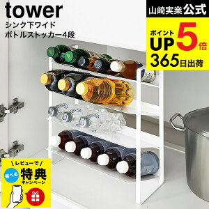 yr[Tz[ VNCh{gXgbJ[ ^[ 4i ] R  tower 1338 1339 zCg ubN / {gbN ybg{g  Lb` ʏ ʑ䉺 yamazaki ^[