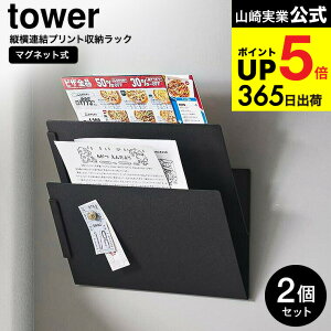 [ }OlbgcAvg[bN ^[ 2g ] R  tower 1341 1342 zCg ubN /  vgP[X Vs G [ ①ɉ Lb`pl ^[V[