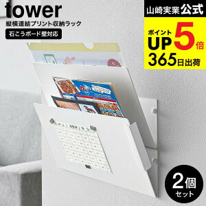 [ EH[cAvg[bN ^[ ΂{[hǑΉ 2g ] R  tower 1343 1344 zCg ubN /  vgP[X }KWbN ^ubg X}z G r