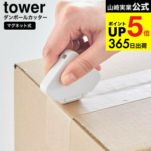 [ }OlbgZ~bN_{[Jb^[ ^[ ] R  tower 1351 1352 zCg ubN / i{[ Jb^[ J ֔ ①ɉ Lb` [ ^[V[Y yamazaki J