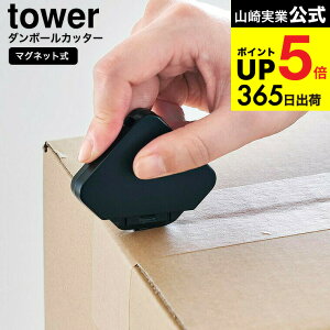 yX[p[SALE|CgUPz[ }OlbgZ~bN_{[Jb^[ ^[ ] R  tower 1351 1352 zCg ubN / i{[ Jb^[ J ֔ ①ɉ Lb` 