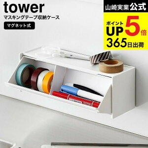 [ }Olbg}XLOe[v[P[X ^[ ] R  tower 1353 1354 zCg ubN / }Xe yP[X ①ɉ Lb`pl [ X^bLO ^[V[Y ya