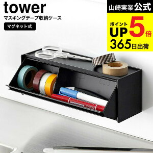 [ }Olbg}XLOe[v[P[X ^[ ] R  tower 1353 1354 zCg ubN / }Xe yP[X ①ɉ Lb`pl [ X^bLO ^[V[Y ya