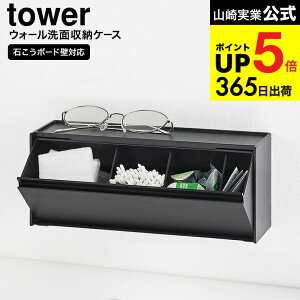 yX[p[SALE|CgUPz[ EH[ʎ[P[X ^[ ΂{[hǑΉ ] R  tower 1355 1356 zCg ubN / RX[ ʑ ʏ   Rbg Ȗ_ R