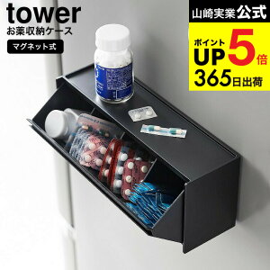 yX[p[SALE|CgUPz[ }Olbg&Tvg[P[X ^[ ] R  tower 1357 1358 zCg ubN / sP[X ①ɉ Lb` XpCX ٓpi X^bL