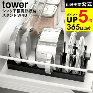 [ VNߓW&tCp[X^h ^[ W40 ] R  tower 1361 1362 zCg ubN / 40cm Lb`[ W tCp  X^h fBbVbN   