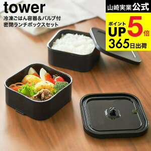 [ Ⓚ͂e&out`{bNXZbg ^[ ] R  tower 1365 1366 zCg ubN / ٓ 2i dqW Ⓚ H@ OK Ut  yamazaki ^[V