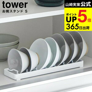 [ oX^h ^[ S ] R  tower zCg ubN 1371 1372 / H탉bN HI VN Lb` pi [ ǂԂ蔫 [M {E M X^h   ^[V[