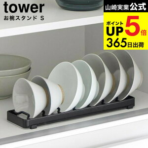 [ oX^h ^[ S ] R  tower zCg ubN 1371 1372 / H탉bN HI VN Lb` pi [ ǂԂ蔫 [M {E M X^h   ^[V[