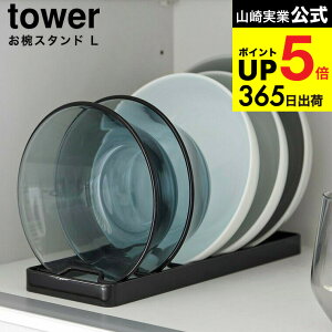 [ oX^h ^[ L ] R  tower 1373 1374 zCg ubN / H탉bN HI VN Lb` pi [ ǂԂ蔫 [M {E M X^h   ^[V[