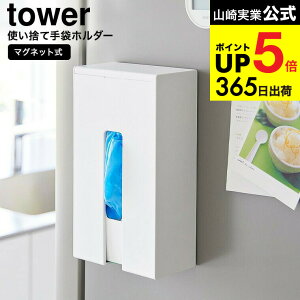 yX[p[SALE|CgUPz[ }OlbgĝĎ܃z_[ ^[ ] R  tower 1379 1380 zCg ubN / rj[ Lb`[ ①ɉ Ǌ| Ԏ[ Lb`c[