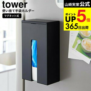 yX[p[SALE|CgUPz[ }OlbgĝĎ܃z_[ ^[ ] R  tower 1379 1380 zCg ubN / rj[ Lb`[ ①ɉ Ǌ| Ԏ[ Lb`c[