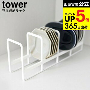 [ M[bN ^[ ] R  tower 1395 1396 zCg ubN / fBbVbN fBbVX^h MX^h M M  M H[ ^[V[Y yamazaki JGS de